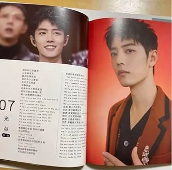 Amazon.co.jp: 肖戦 B5サイズ16曲歌詞 96P+光点セット : おもちゃ